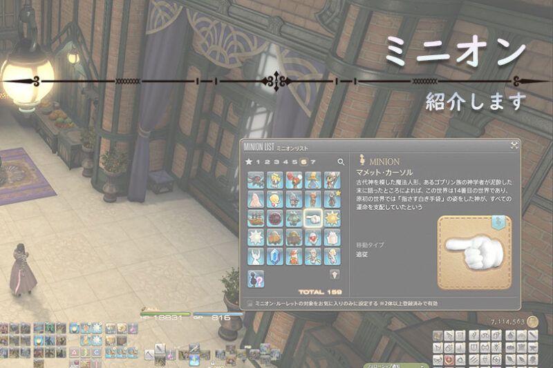 もものかんづめ Ff14のコト